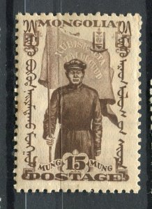 MONGOLIA; 1932 early Revolution pictorial issue Mint hinged 15m. value