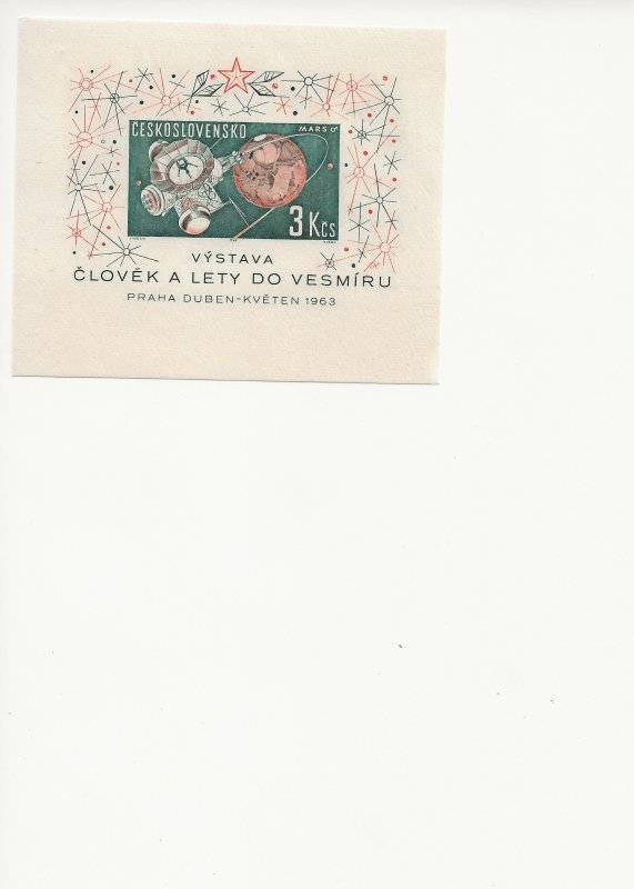 Czechoslovakia, MNH Scott # 1175, Souvenir Sheet of one