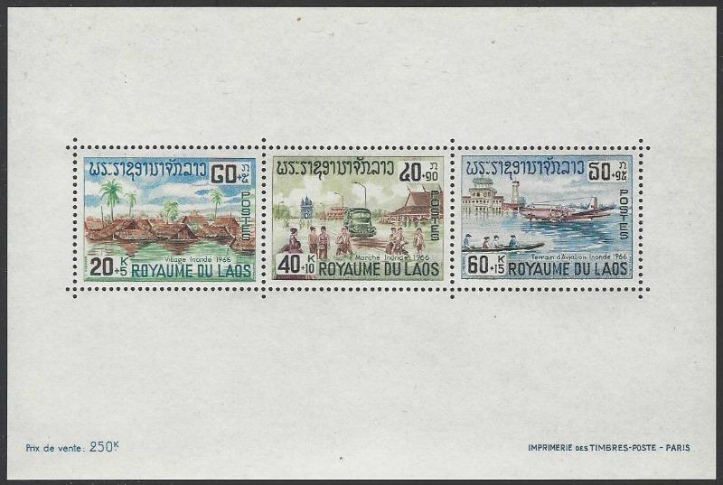 Laos #B8a MNH Miniature Sheet of 3