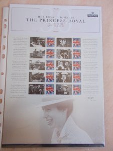 2017 HRH The Princess Royal Princess Anne 30th Anniversary CS35 Smiler Sheet U/M