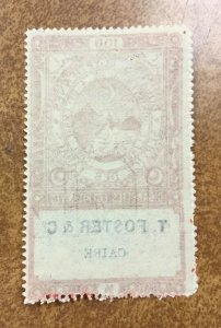 EGYPT REVENUE TOBACCO Tax Stamp  Cairo 100 cigarettes T. FOSTER & Co