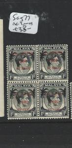 MALAYA JAPANESE OCCUPATION PENANG (P1301B) DN  SG J77 BL OF 4   MNH