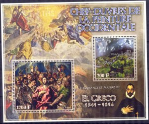 Ivory Coast 2013 Art Paintings El Greco Sheet MNH