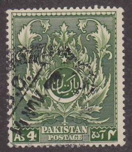 Pakistan 58 Coat of Arms