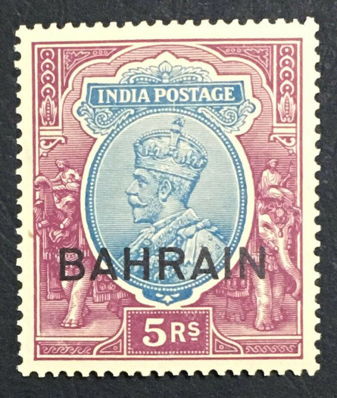 MOMEN: BAHRAIN SG #14w 1933-7 INVERTED WMK MINT OG NH £170++ LOT #61568 