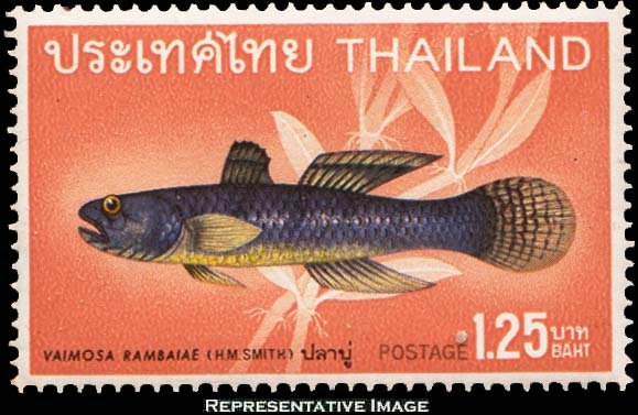 Thailand Scott 506 Mint never hinged.