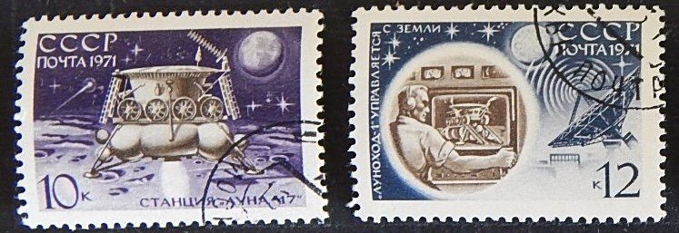 Space, USSR, 1971, (№1463-Т)