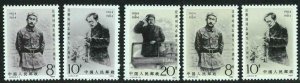 BK0944 - PRC CHINA - STAMPS - Ren Bishi 1984 - 5 stamps in GREY COLOUR! MNH