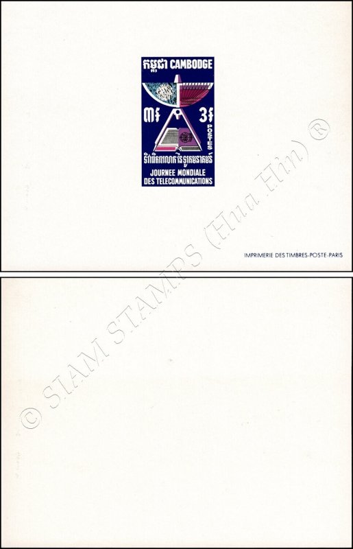 World Telecommunications Day 1970 -DELUXE SHEET DS(I)- (MNH)