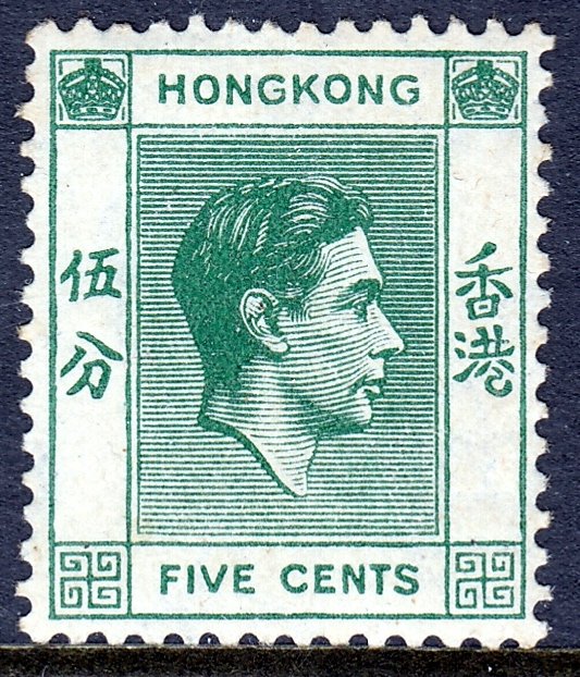 Hong Kong - Scott #157 - MLH - Toning - SCV $1.10