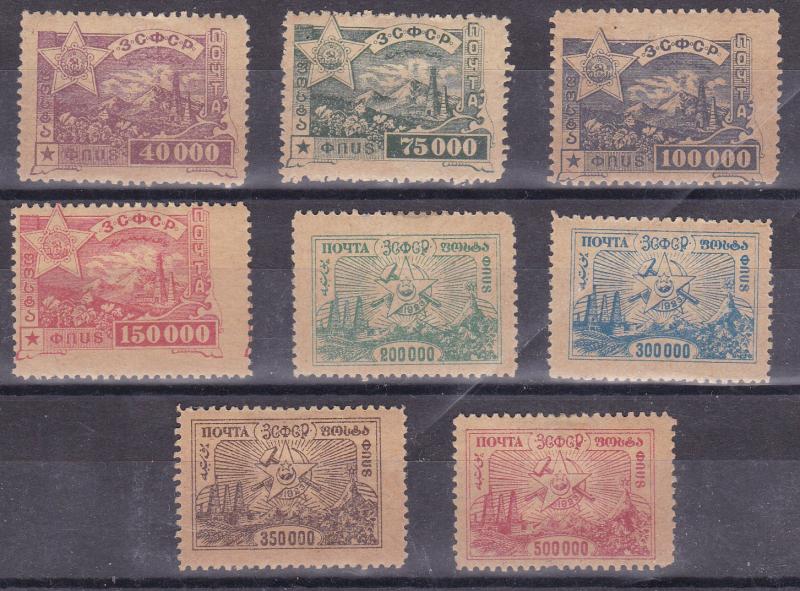 Transcaucasian Federated Republics 1923 set Complete (8) Soviet Symbols Fine (*)