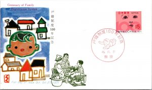 Japan FDC 1971 - Centenary of Family Registration System - F32610