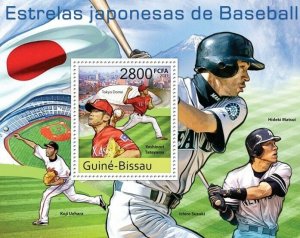 Guinea 2011 MNH - Japanese Baseball Stars (Yoshinori Tateyama).