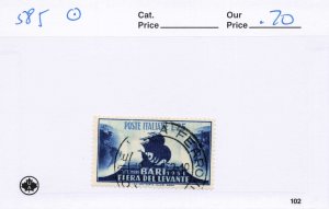 ITALY  585   USED