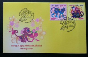 Vietnam Year Of The Monkey 2015 2016 Lunar Chinese Zodiac (specimen FDC) *Rare