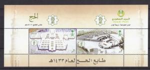 2012  STAMP  SAUDI ARABIA  SET HAJJ WAY TO MECCA     MINT NEVER HINGED