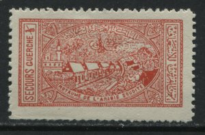 Saudi Arabia 1936 Postal Tax stamp mint o.g. hinged