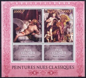 Djibouti 2014 Art Paintings Paul Veronese sheet MNH