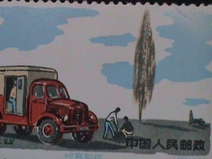 ​CHINA -STAMPS-1964-SC#799 OIL INDUSTRY, GEOLOGICAL SURVEYORS TRUCK M H STAMP