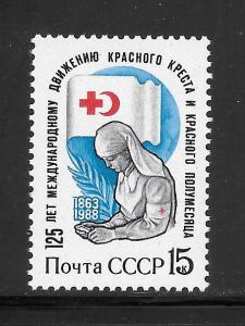 Russia #5644 MNH Single