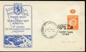 ISRAEL 1953  5th SESSION OF ZIONIST EXECUTIVE SPECIAL CANCEL CACHETED COVER