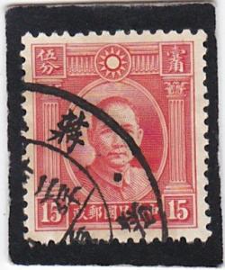China # 301   used