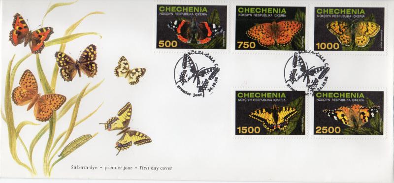 Chechenia 1996 BUTTERFLIES Set of 5 values Perforated Official FDC