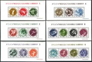 Japan Sc#B14a-B31a Complete set of 6, MNH. Olympics S/S MNH