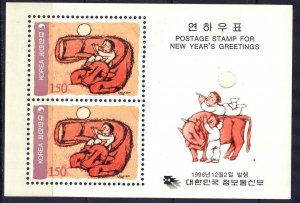 Korea 1996 Zodiac Chinese Lunar Year of the Cows Mi. Bl.631 MNH