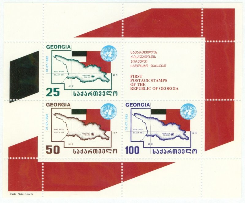 GEORGIA 75a MNH S/S BIN $2.75