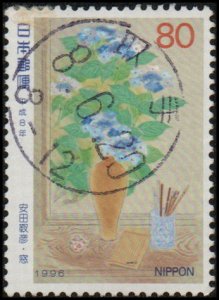 Japan 2520 - Used - 80y Vase / Flowers (1996) (cv $0.40)