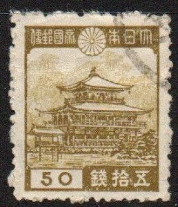 Japan Sc #272 Used