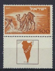 Israel 25 Tab MNH small stain on back; may be slightly visible on front (an9747)