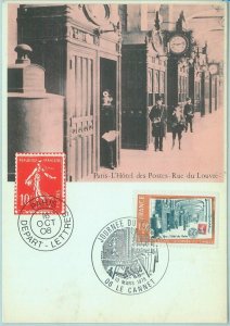 68641 - FRANCE - postal history - MAXIMUM MAP 1981 - POST ARCHITECTURE-