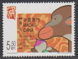 Macau 2004 Lunar New Year of the Monkey Stamp Set of 1 MNH