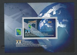 Armenia sheetlet mnh  SC. 876