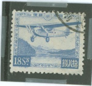 Japan #C6 Used Single
