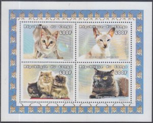 CONGO PEOPLE'S REPUBLIC # 001 MNH S/S of  4 DIFF CATS