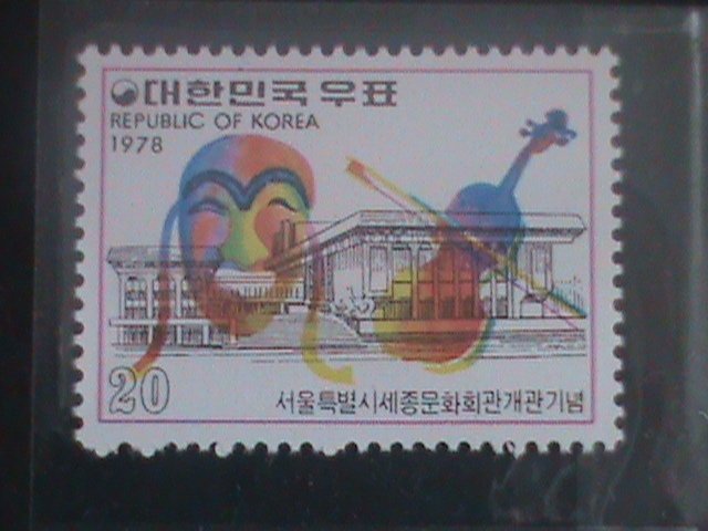 ​KOREA-1978-SC#1131- SEOUL CULTURAL CENTER-MNH VF-LAST ONE-HARD TO FIND