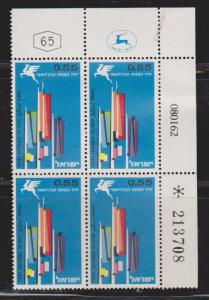 ISRAEL Scott # 224 MNH Plate Block - Symbolic Flags