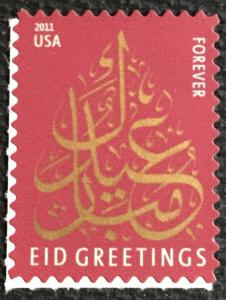 US #4552 MNH Single EID (.44)