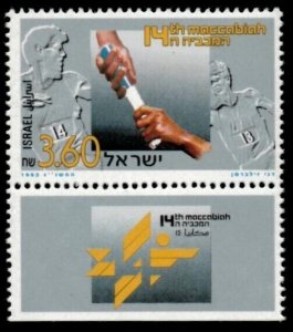 ISRAEL 1993 - 14th Maccabiah Games, Sports - Scott #1171 - MNH