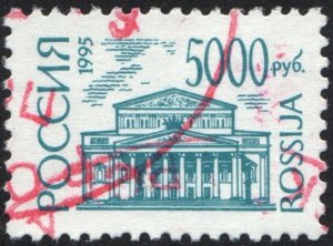 Russia SC#6123 5,000 ₽ Bolshoi Theatre, Moscow Single (1995) Used