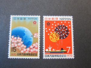 Japan 1970 Sc 1023-24 set MH