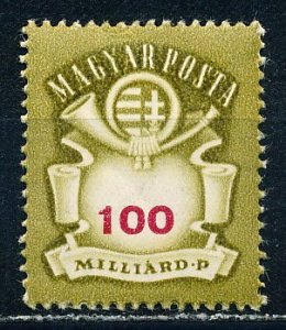 Hungary #757 Single MNH