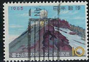 Japan 833 Used 1965 issue (mm1168)