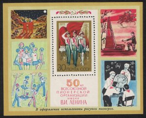 SALE USSR 50th Anniversary of Pioneer Organisation MS Def 1972 Def SG#MS4060