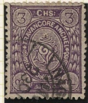 India: Travancore 14 (used) 3ch conch shell, pur (1911)