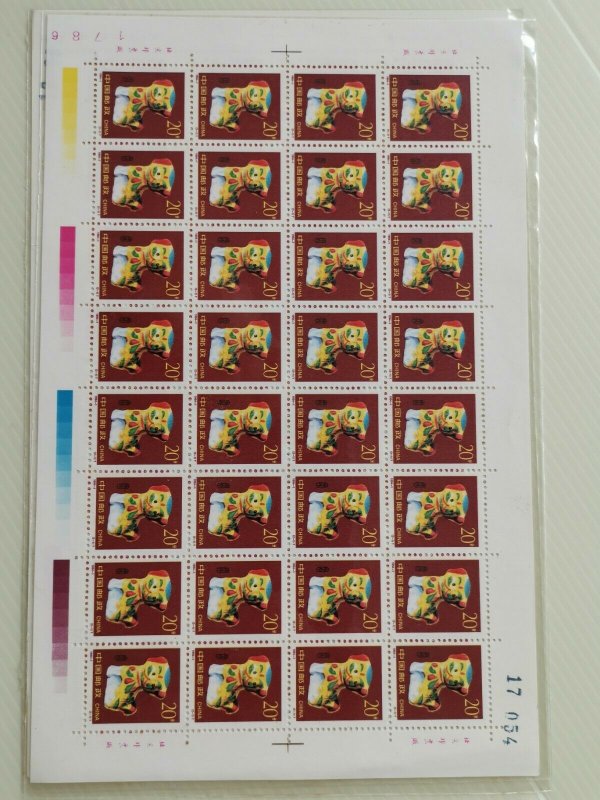 CHINA 1994-1  YEAR OF THE DOG 2V FULL SHEET STAMP IN EXCELLENT COLLECTION