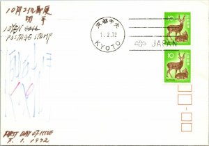 Japan 1972 FDC - Sika Deer 10Y Japan Postage Stamp - F14120